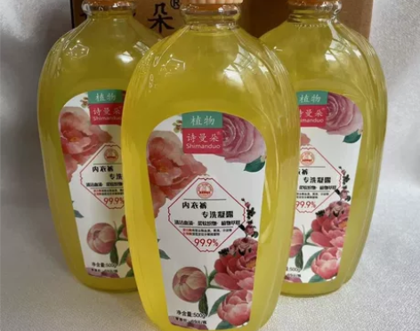 诗曼朵内衣清洗液内衣专洗凝露超强去渍污渍强...
