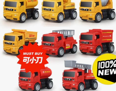 工程车6件套 感兴趣的话点“我想要”和我私...