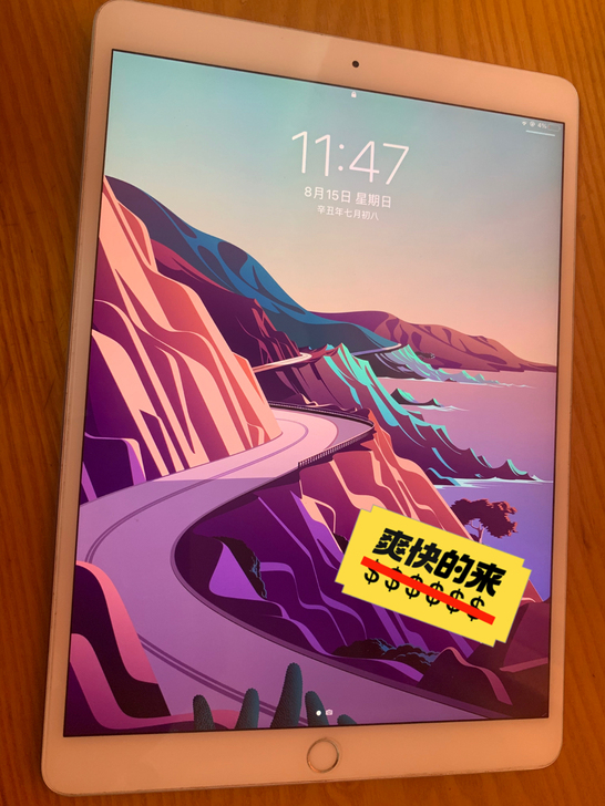 出一台ipad air3，64g，成色99...