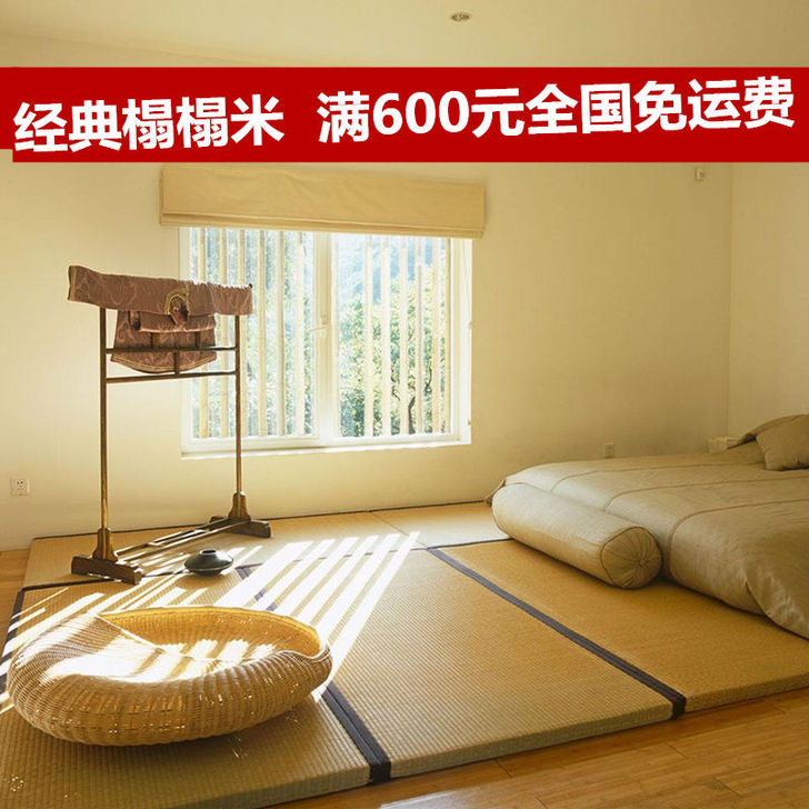 ★预售传统席稻草艾草椰棕芯榻榻米地台地垫踏...