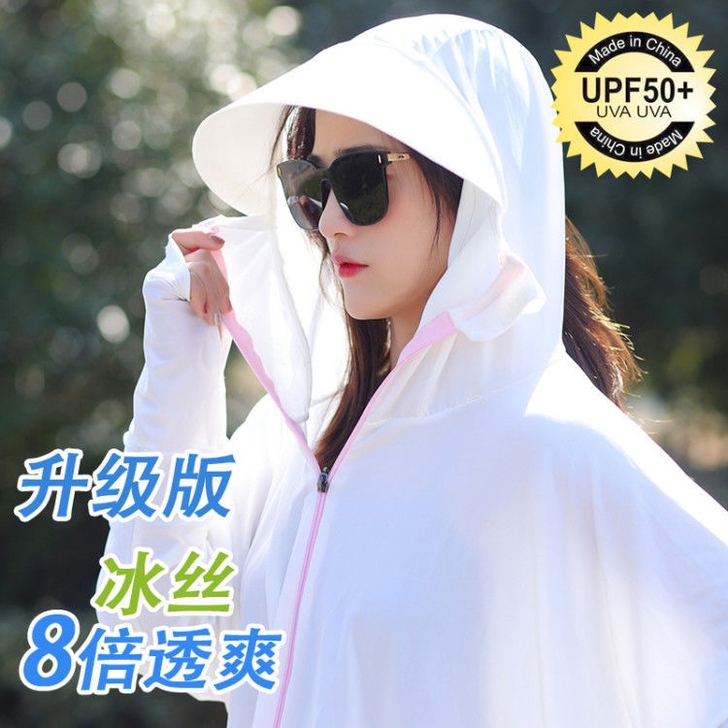 2021新款夏季冰丝外套女防晒连帽骑车防紫...