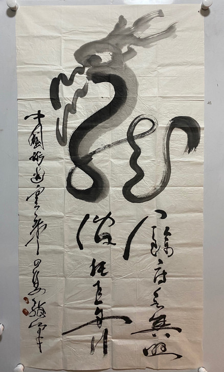 足球罗西字画收藏