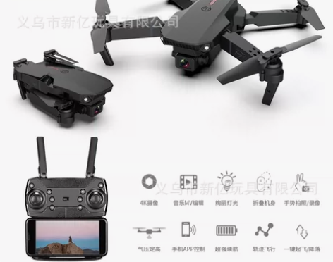 迷你折叠无人机航拍器6k超高清飞行器遥控定...
