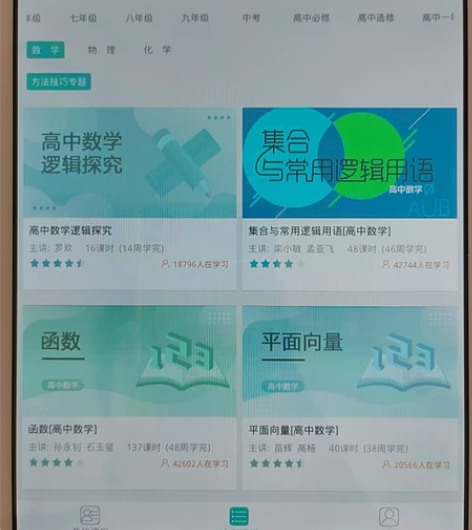 步步高学习机smart1，因本人已上大学，...