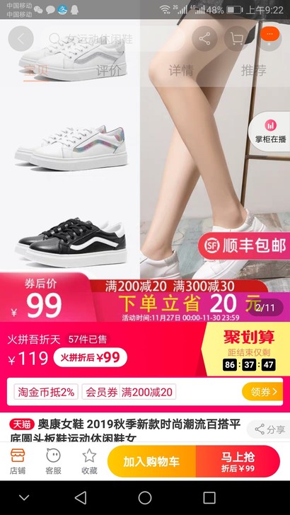 奥康女鞋 2019秋季新款时尚潮流百搭平底...