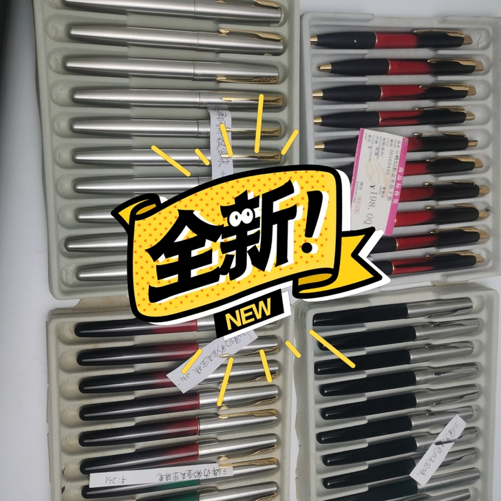 派克云峰签字笔 派克云峰圆珠笔派克云峰钢杆...