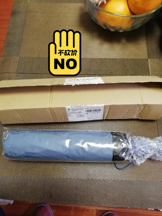 淘宝入手的，买的时候出去了，没时间拿，现在...
