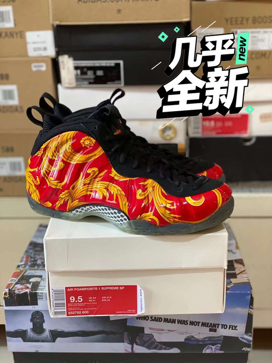 红稻草喷 43 原盒 穿一次 无瑕疵 几乎...