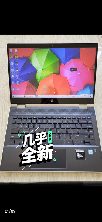 惠普畅游人x360触屏笔记本电脑     ...