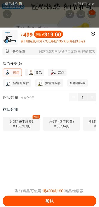 bebehoo滑板车蓝色