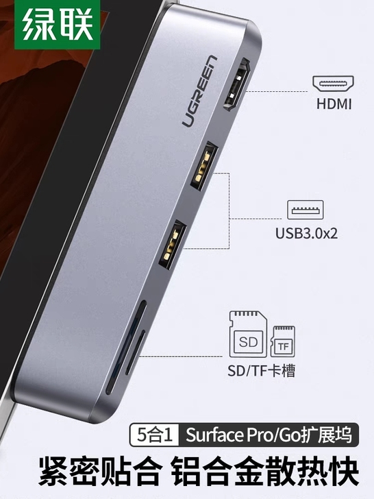 微软surfacepro4   5    ...
