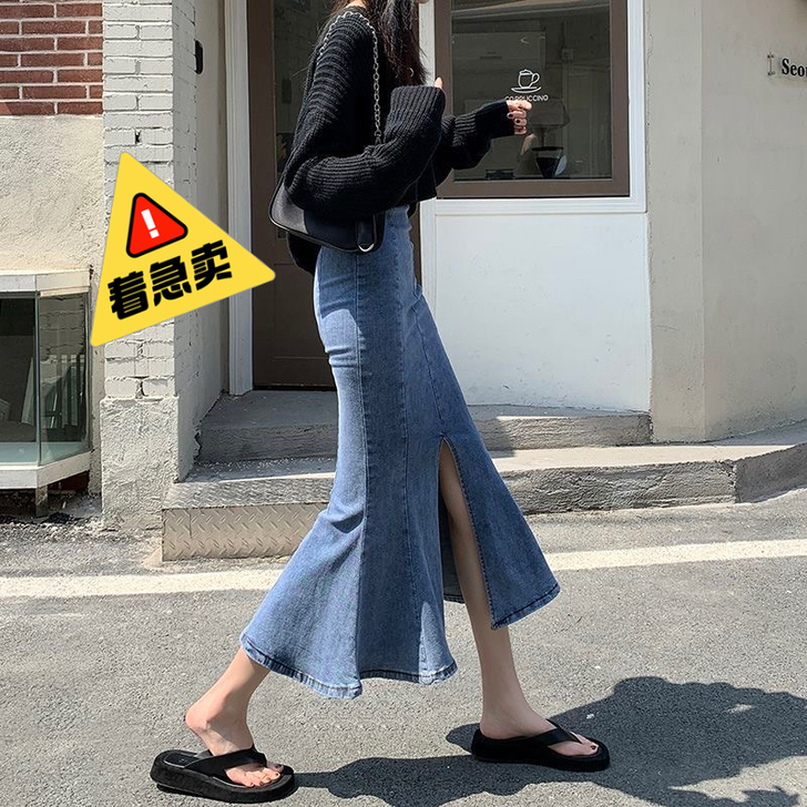 半身鱼尾裙