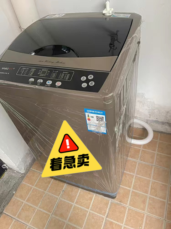 特价500台特价全新全自动洗衣机用于公司资...