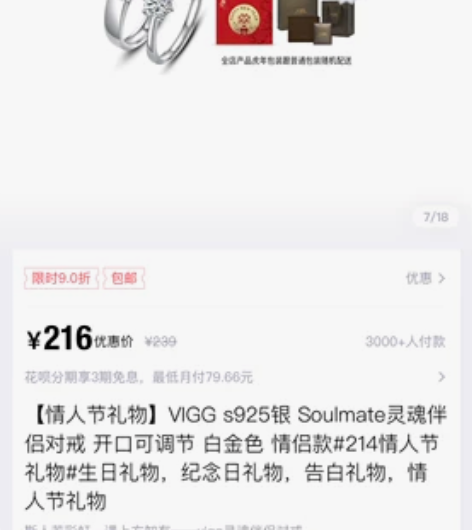 {情人节礼物】 VIGG s925银 So...