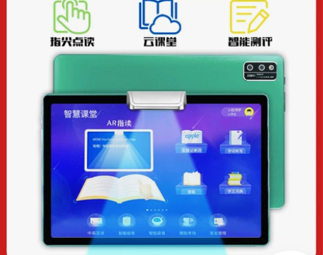 小知同学网课学习机学生平板电脑小学一年级到...