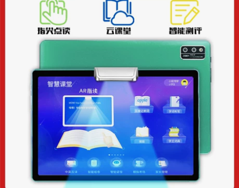 小知同学网课学习机学生平板电脑小学一年级到...