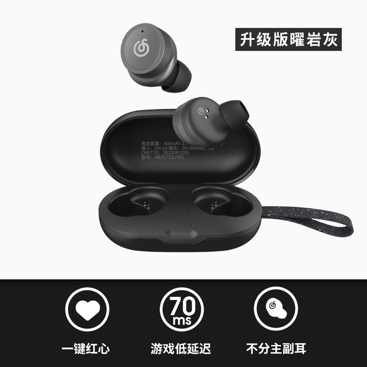 NETEASE/网易 蓝牙耳机