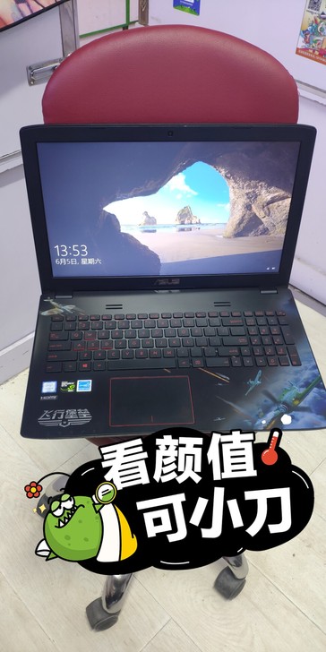 [庆祝][庆祝][庆祝]华硕飞行堡垒，酷睿...