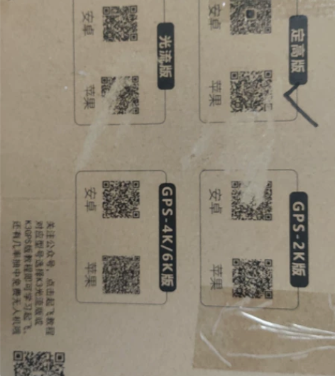 无人机,全新转手,99包邮 感兴趣的话点“...