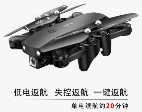 专业高清航拍gps无人机折叠超长续航飞行器...