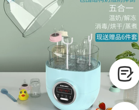 欧适奶瓶消毒机器带烘干二合一蒸汽杀菌婴儿暖...