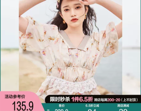 米莱达法式翻领印花雪纺衫女2021夏季新款...
