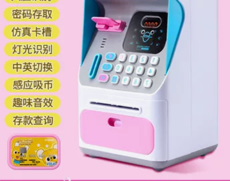 存钱罐储蓄儿童女孩密码只进不出男孩可存可取...