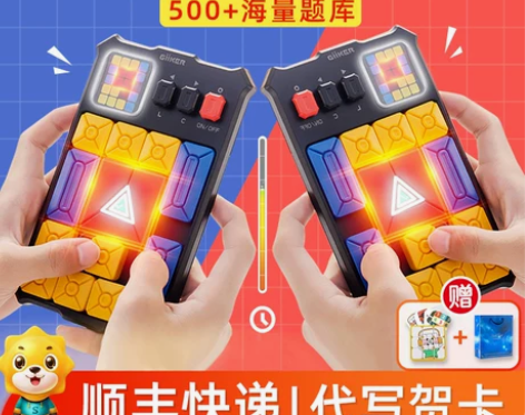 儿童少儿益智玩具女孩子6岁智力动脑10小男...