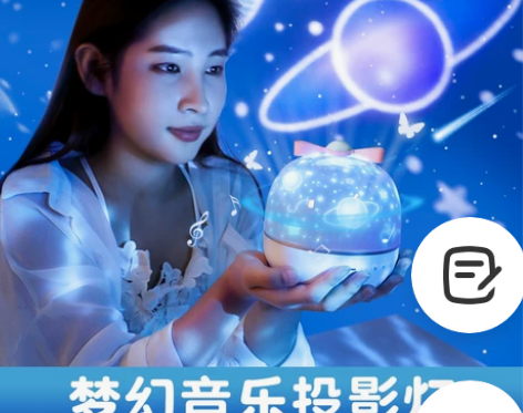 下架 影仪小夜灯满天星光儿童少女梦幻浪漫旋...