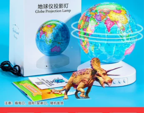 琉缘 地球仪 感兴趣的话点“我想要”和我私...