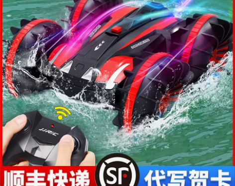 儿童玩具遥控汽车水陆两栖翻滚小男孩充电池女...