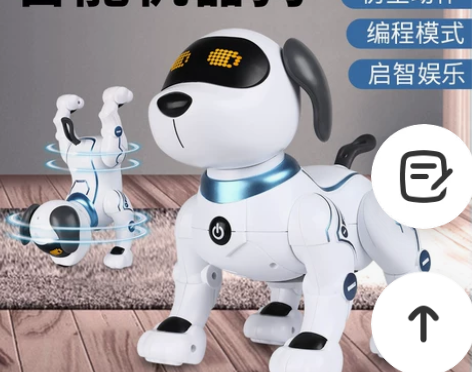 【狂欢价】智能机器狗婴儿童遥控玩具男孩益智...