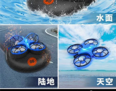 无人机儿童玩具男孩遥控飞机直升迷你对战水陆...