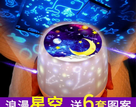 星空投影灯仪创意浪漫旋转梦幻卧室床头满天星...