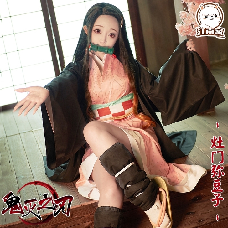 弥豆子cos服大全套