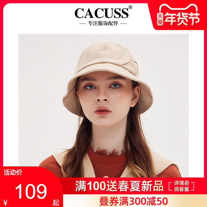 Cacuss 帽子