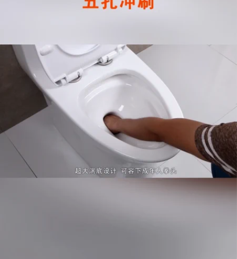 特价捡漏！！马可波罗卫浴马桶家用抽水坐便器...