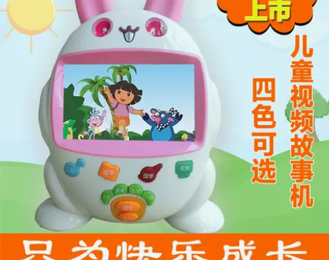 乐易佳儿童早教机音乐播放器幼儿宝宝智能学习...