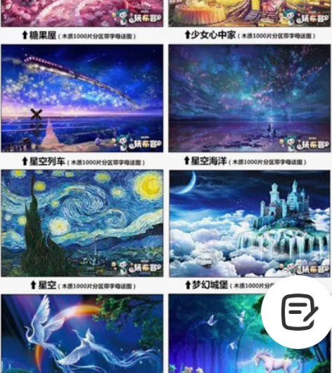 木质拼图清仓处理[超便宜]全新1000片拼...