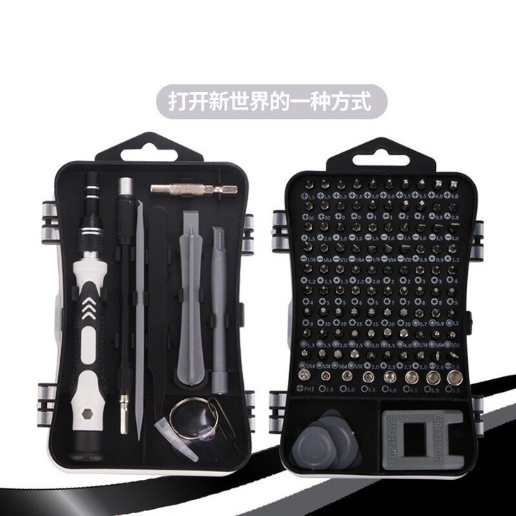 万能多螺丝刀套装多功能改锥组合工具修手机电...
