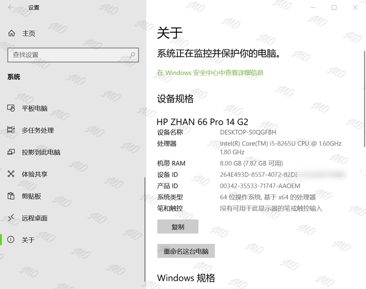 出笔记本电脑 HP ZHAN 66 Pro...