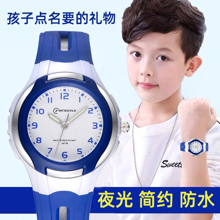 只看时间儿童手表男防水防摔初中小学生潮流男...