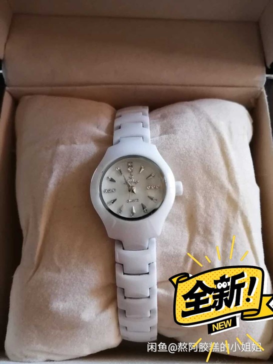 全新陶瓷女士腕表，几年前天津塘沽洋货买的。...