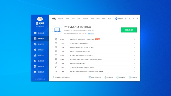 【型号】