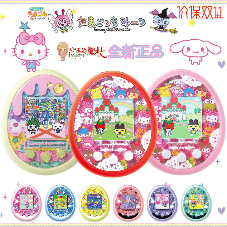 BANDAI 电子玩具