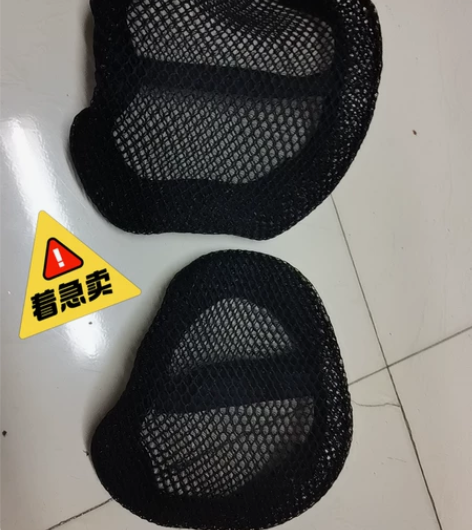 摩托车3D蜂窝网座套适用于贝纳利小讯龙15...