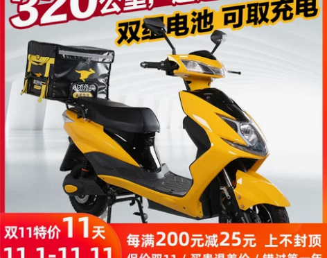 日建外卖电动车美团电瓶车长跑王锂电送餐72...