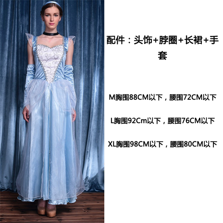 包邮万圣节公主成人cos新款爱丽丝白雪灰姑...