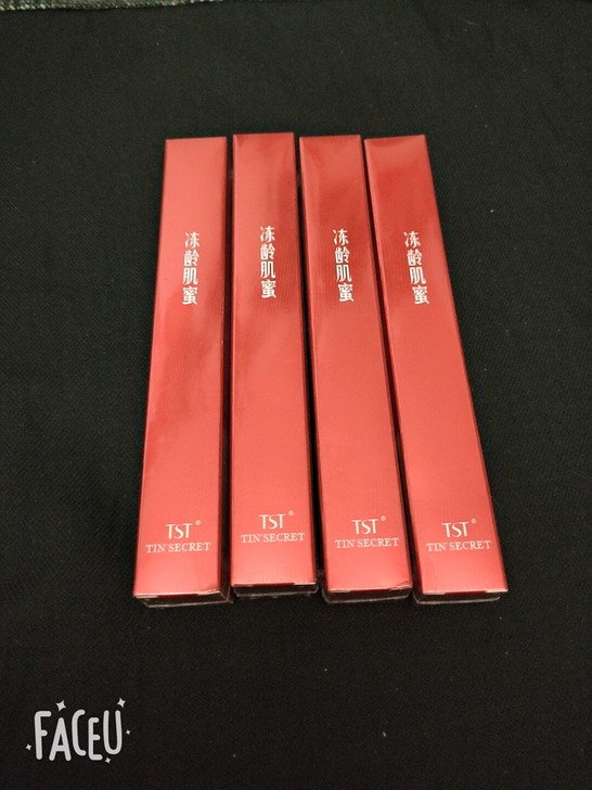 TST冻龄肌密眼霜120一个包邮