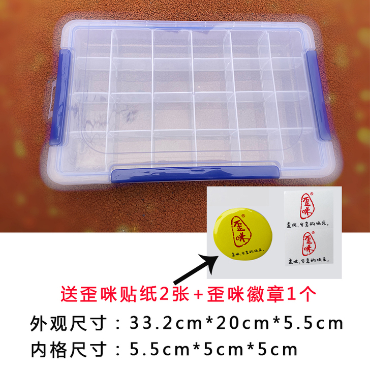 透明塑料原件盒工具箱收纳盒元器件分类小螺丝...